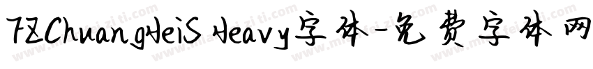 FZChuangHeiS Heavy字体字体转换